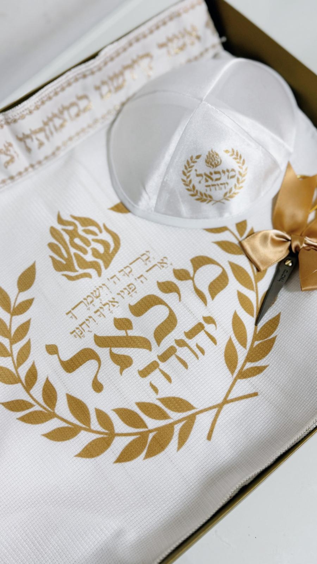 סט חלאקה - האש שלי