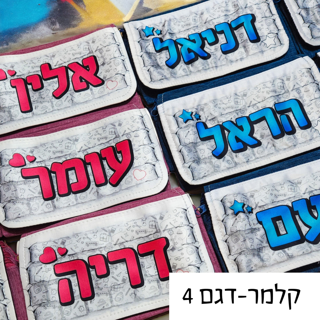 קלמר במיתוג אישי