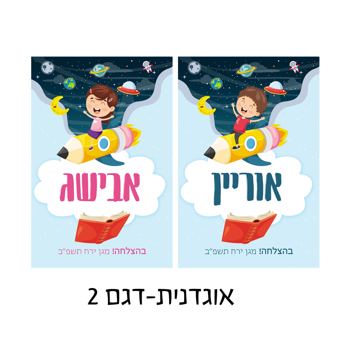 אוגדנית