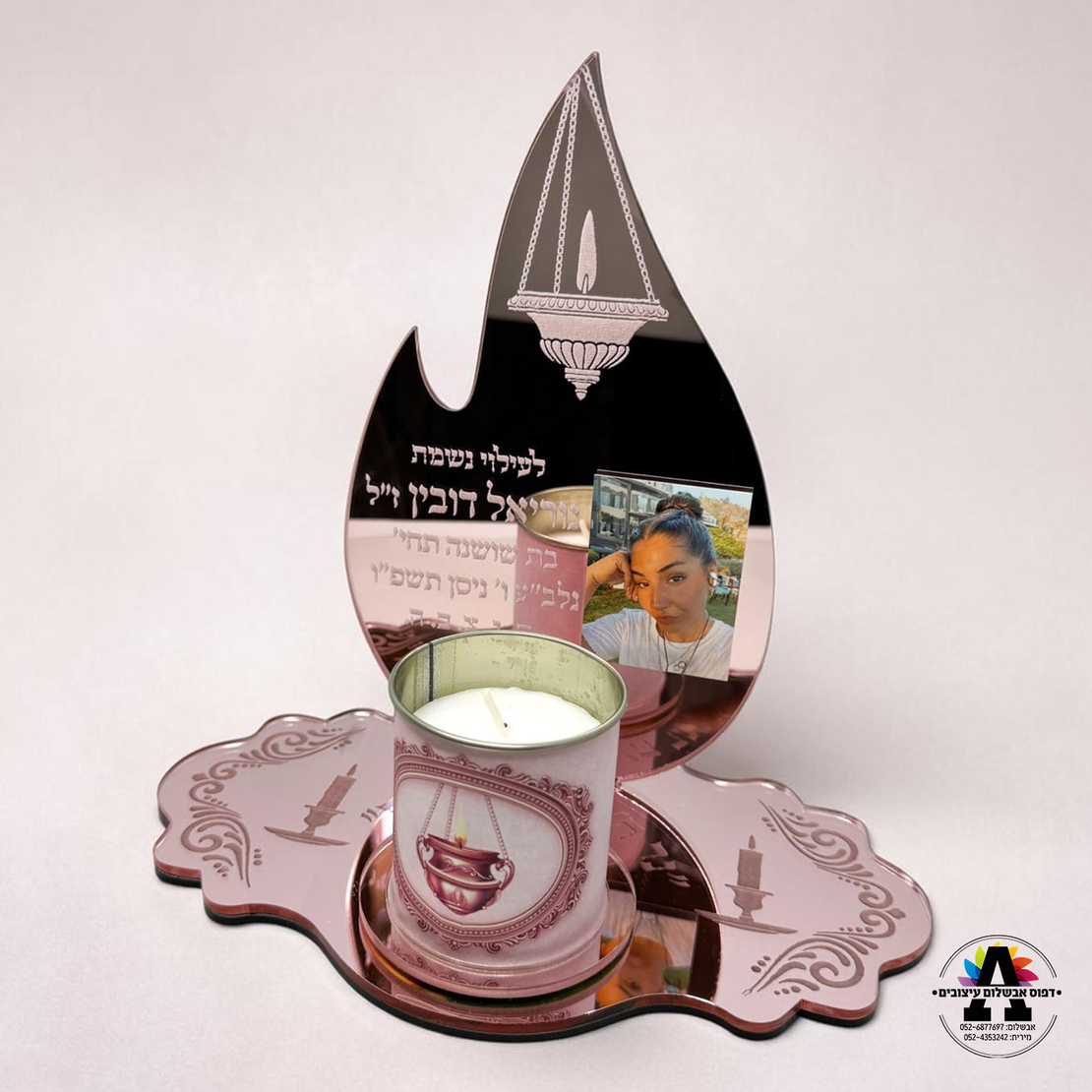 נר זיכרון בחריטה אישית עם תמונה - רוזגולד