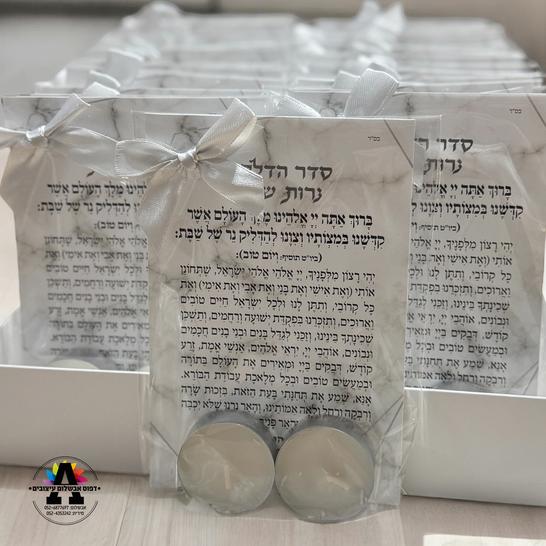 מארז הדלקת נרות שבת