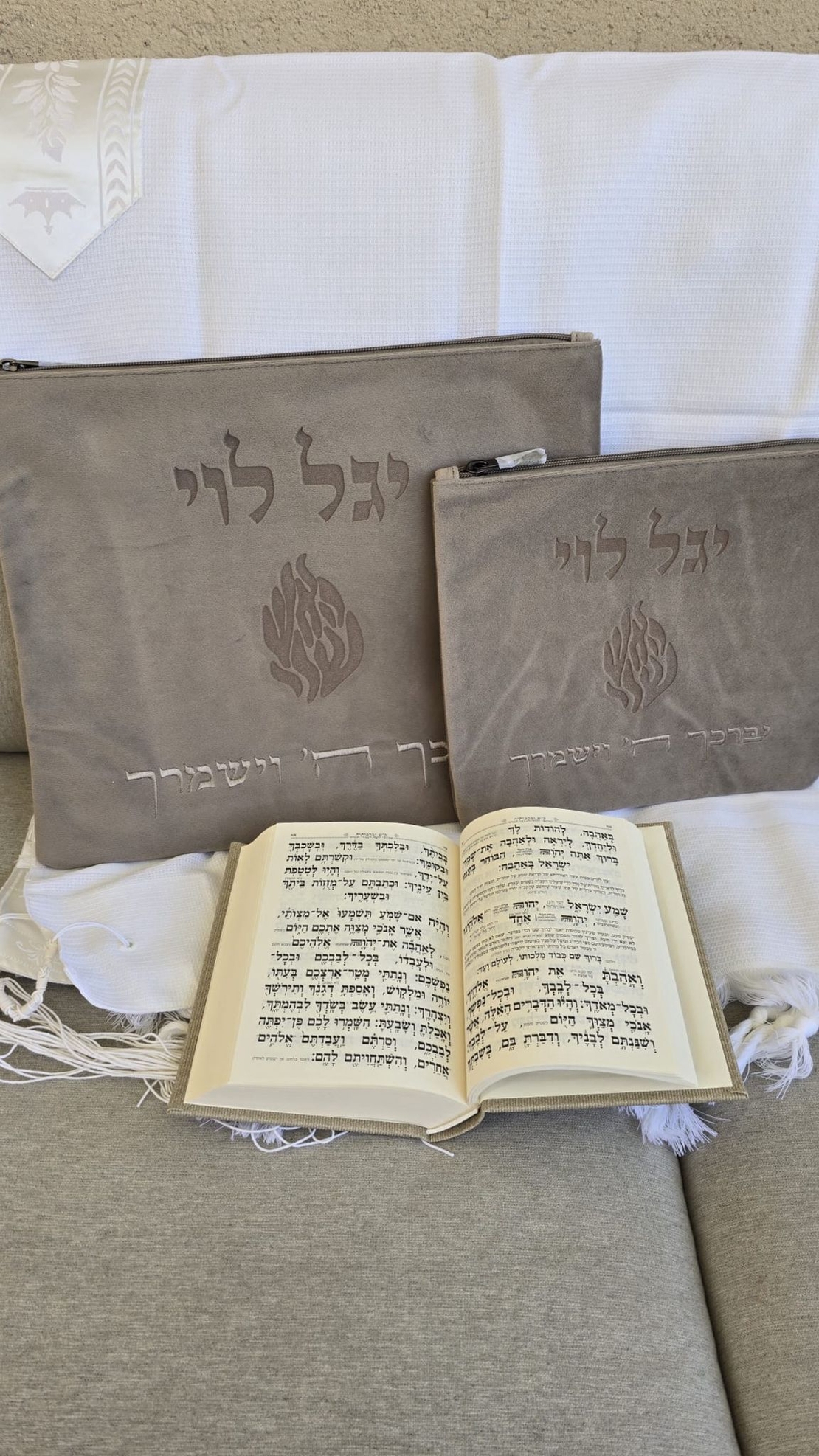 סט פרימיום שלם מהודר