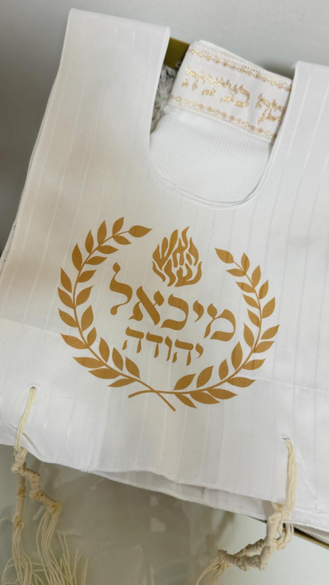 סט חלאקה - האש שלי