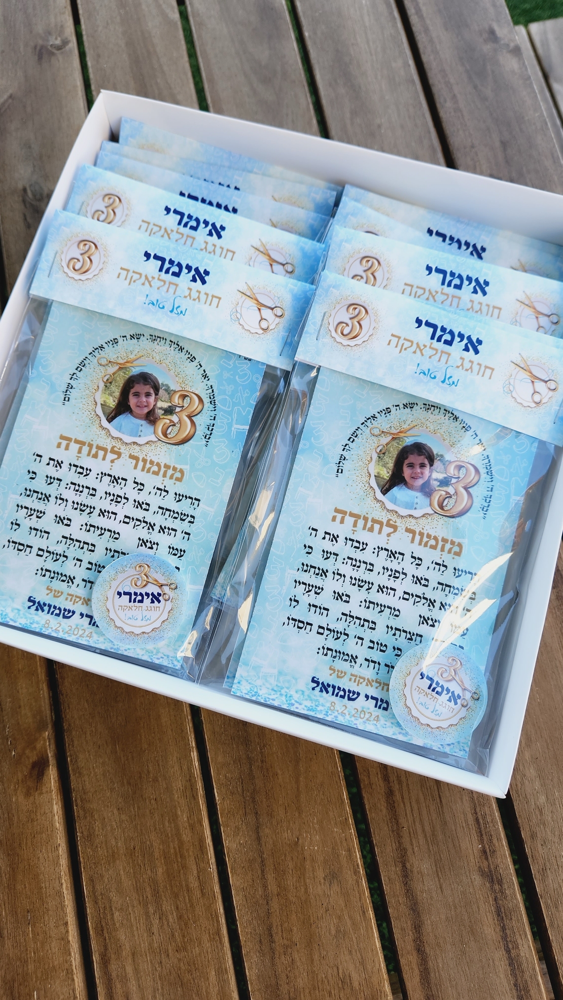 מארז חלאקה