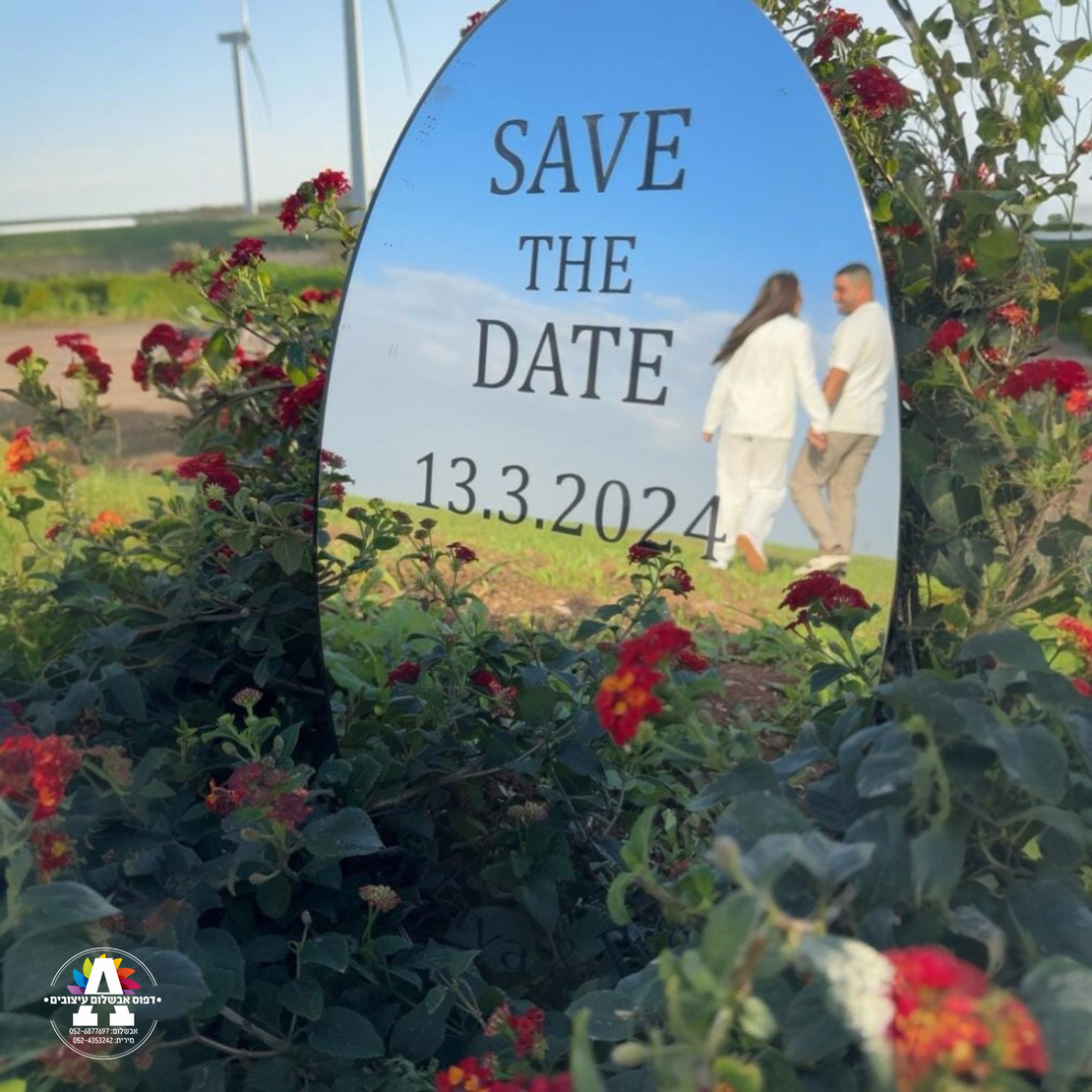 מראה Save the Date
