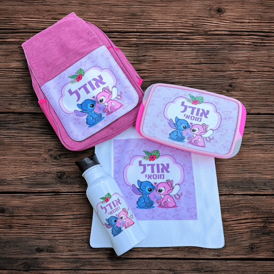 מארז סטיץ + תיק גן