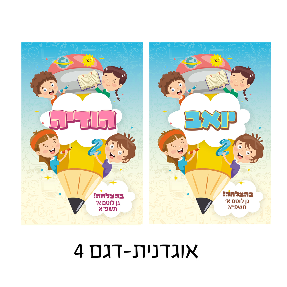 אוגדנית