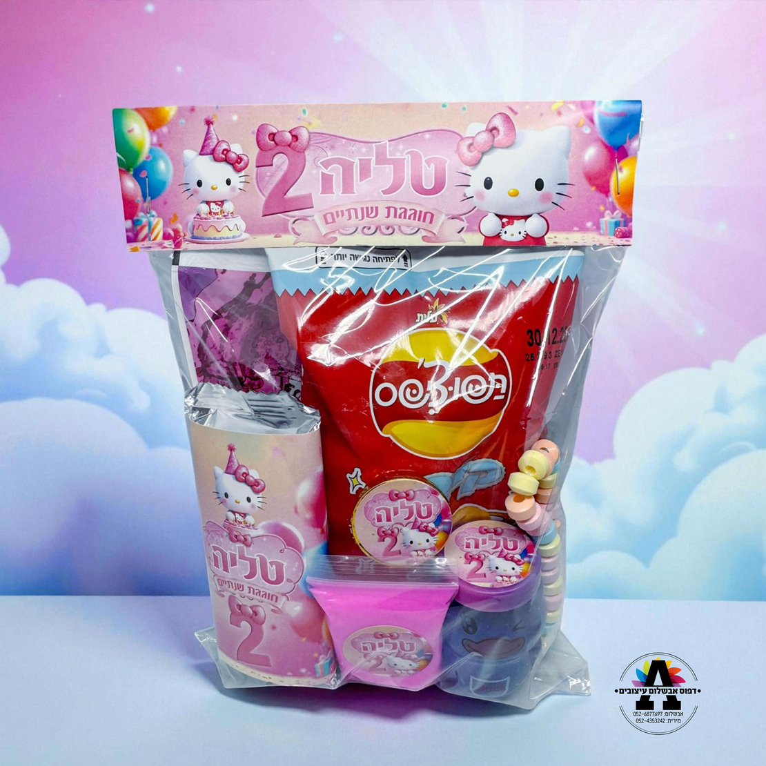 שקית הפתעה- הלו קיטי