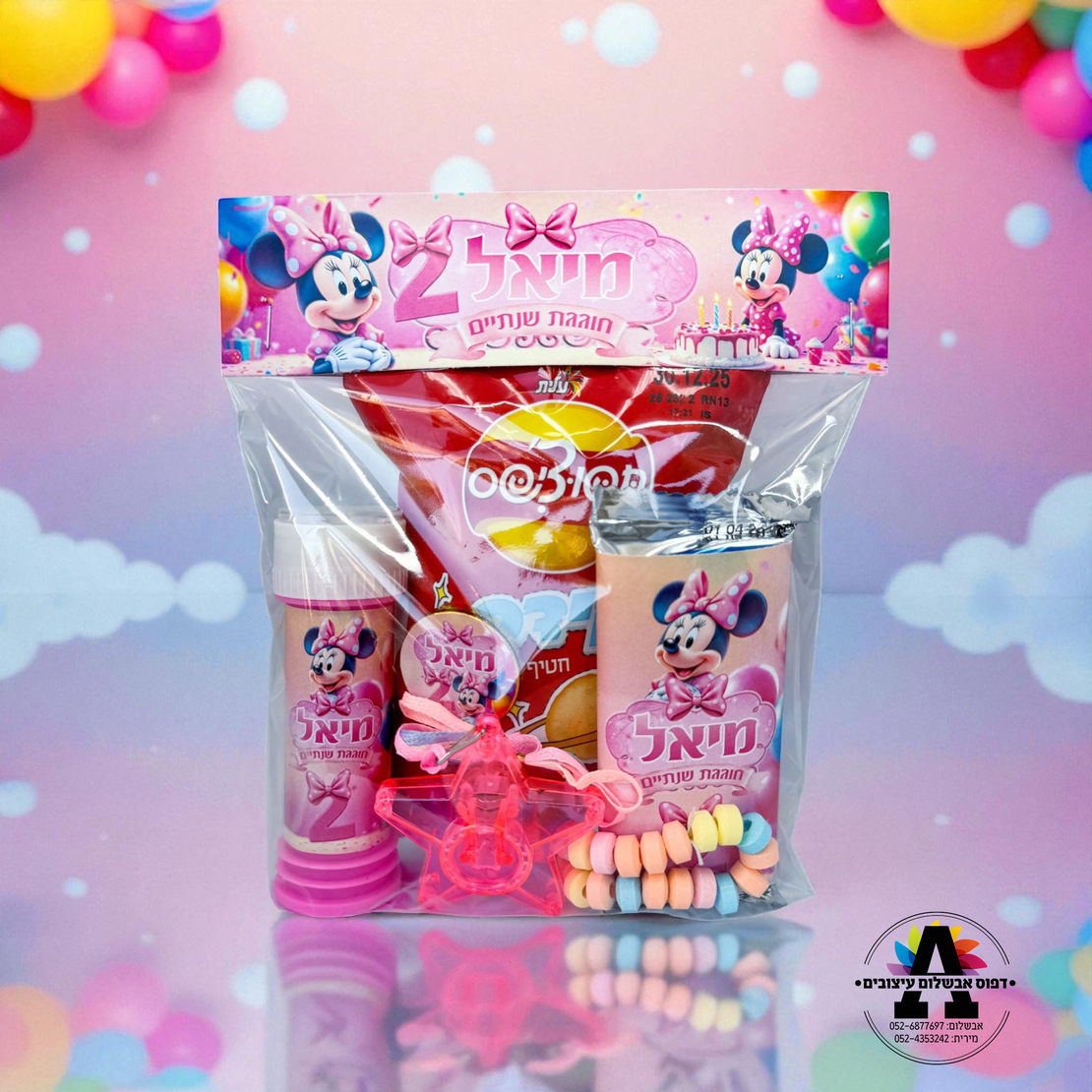 שקית הפתעה- מיני מאוס