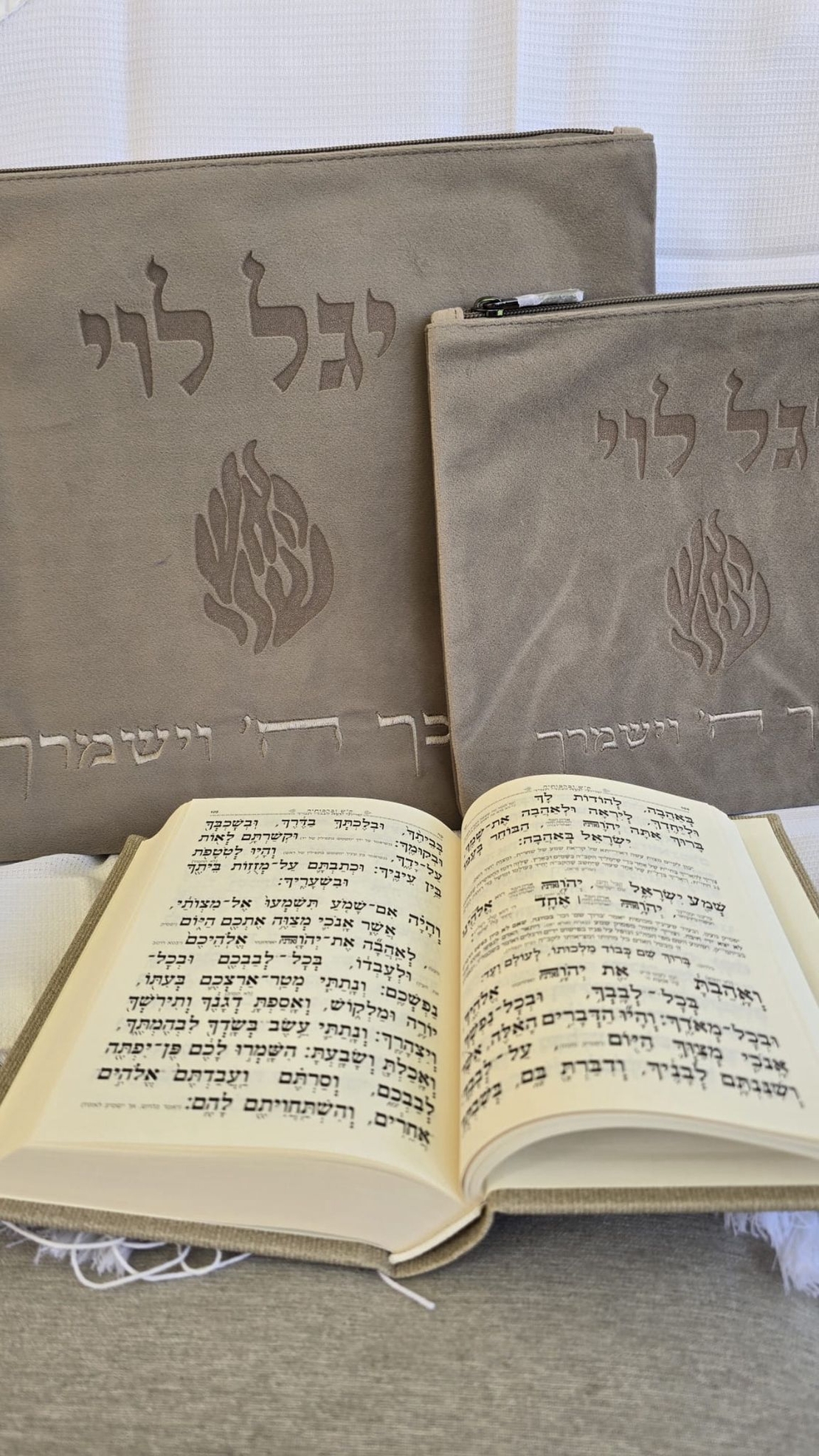 סט פרימיום שלם מהודר