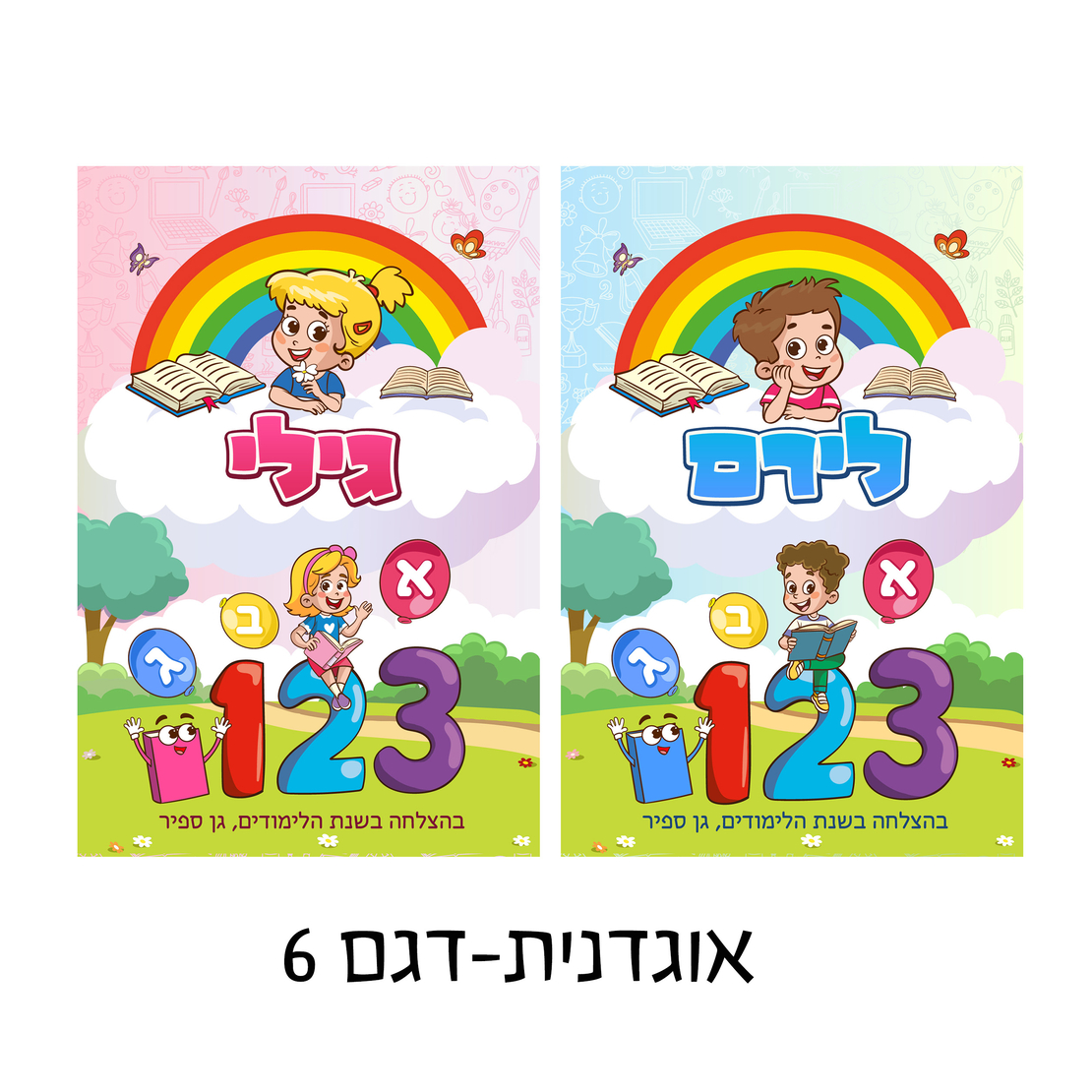אוגדנית