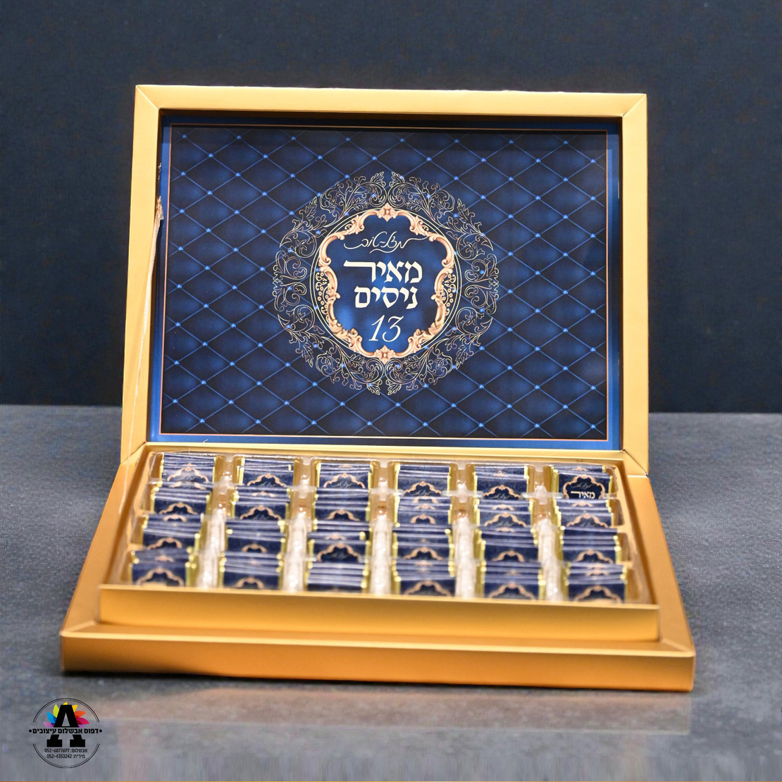 קופסה מהודרת של שוקולד נפוליטנים במיתוג אישי - דגם 1