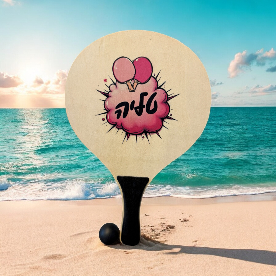 זוג מטקות מעץ- במיתוג אישי