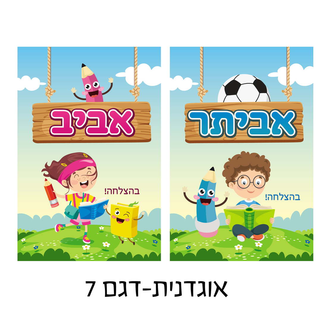 אוגדנית