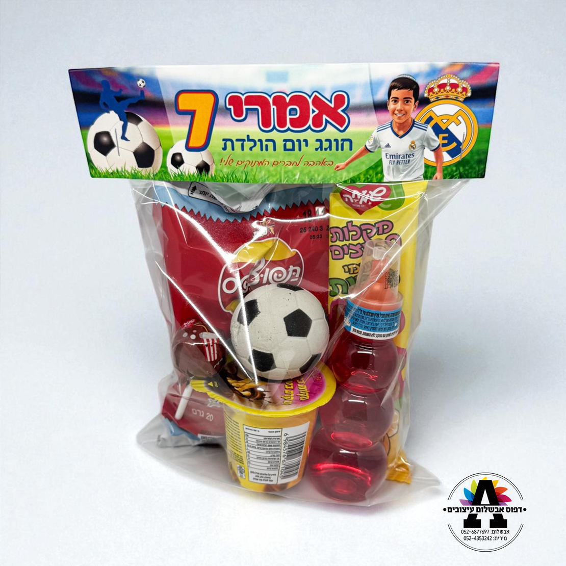 שקית הפתעה- כדורגל