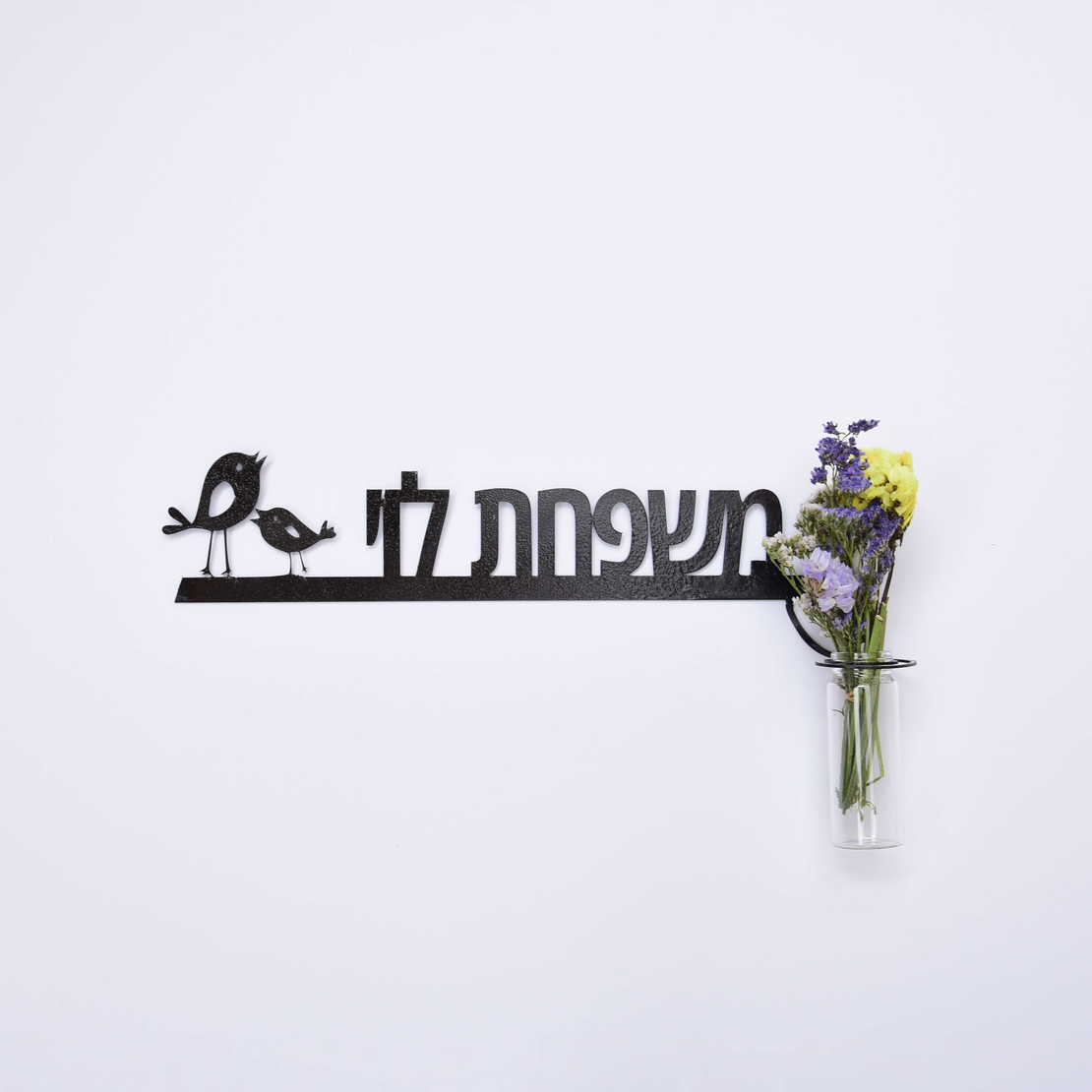 שלט כנסיה בשילוב מבחנת פרחים