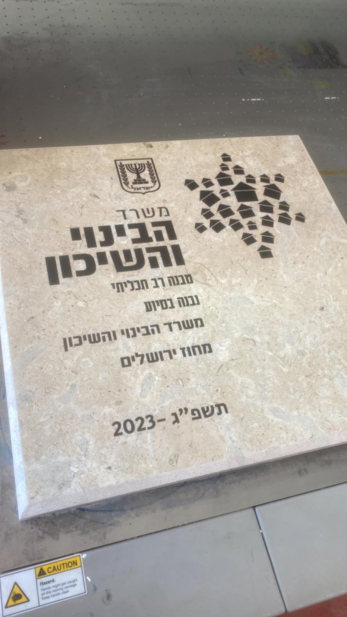 הדפסה אישית על חומרים שונים