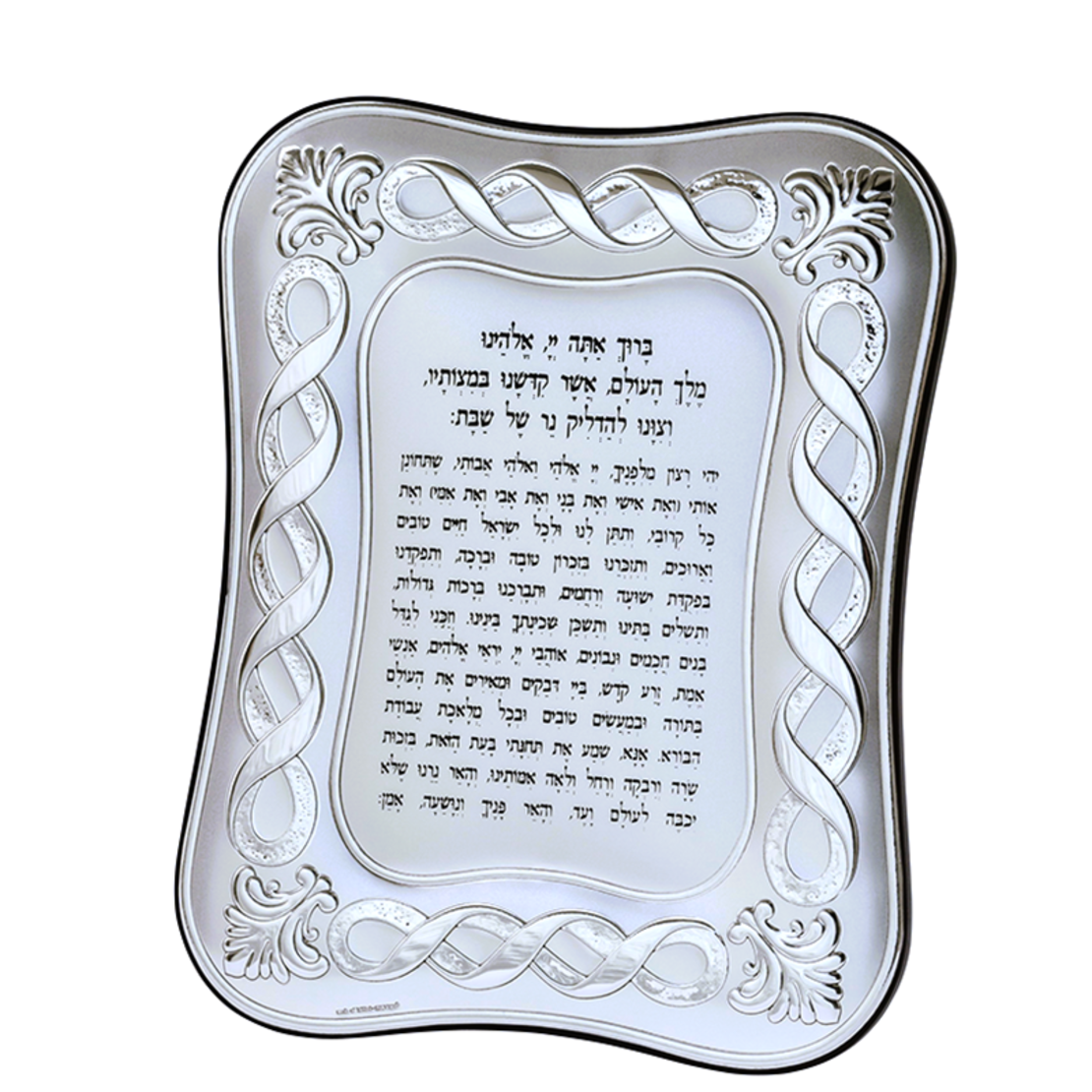 הדלקת נרות ספירולינה גדול