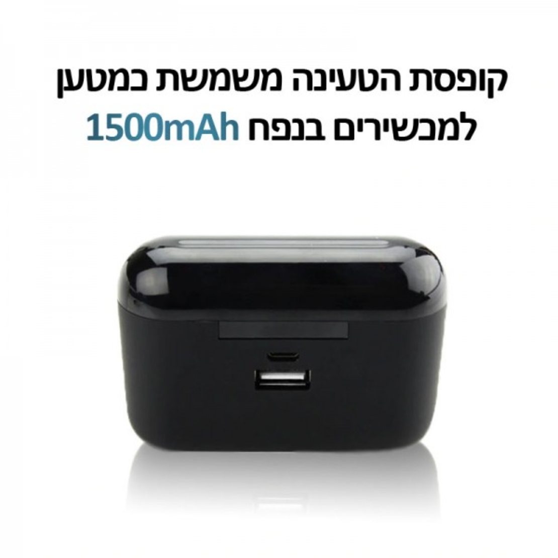 אוזניות פיור