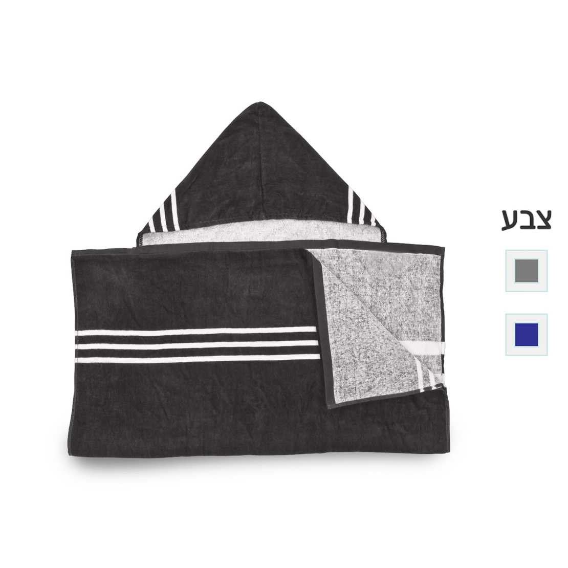 מגבת חוף עם קפוצ’ון וכיסוי מושב – רובין