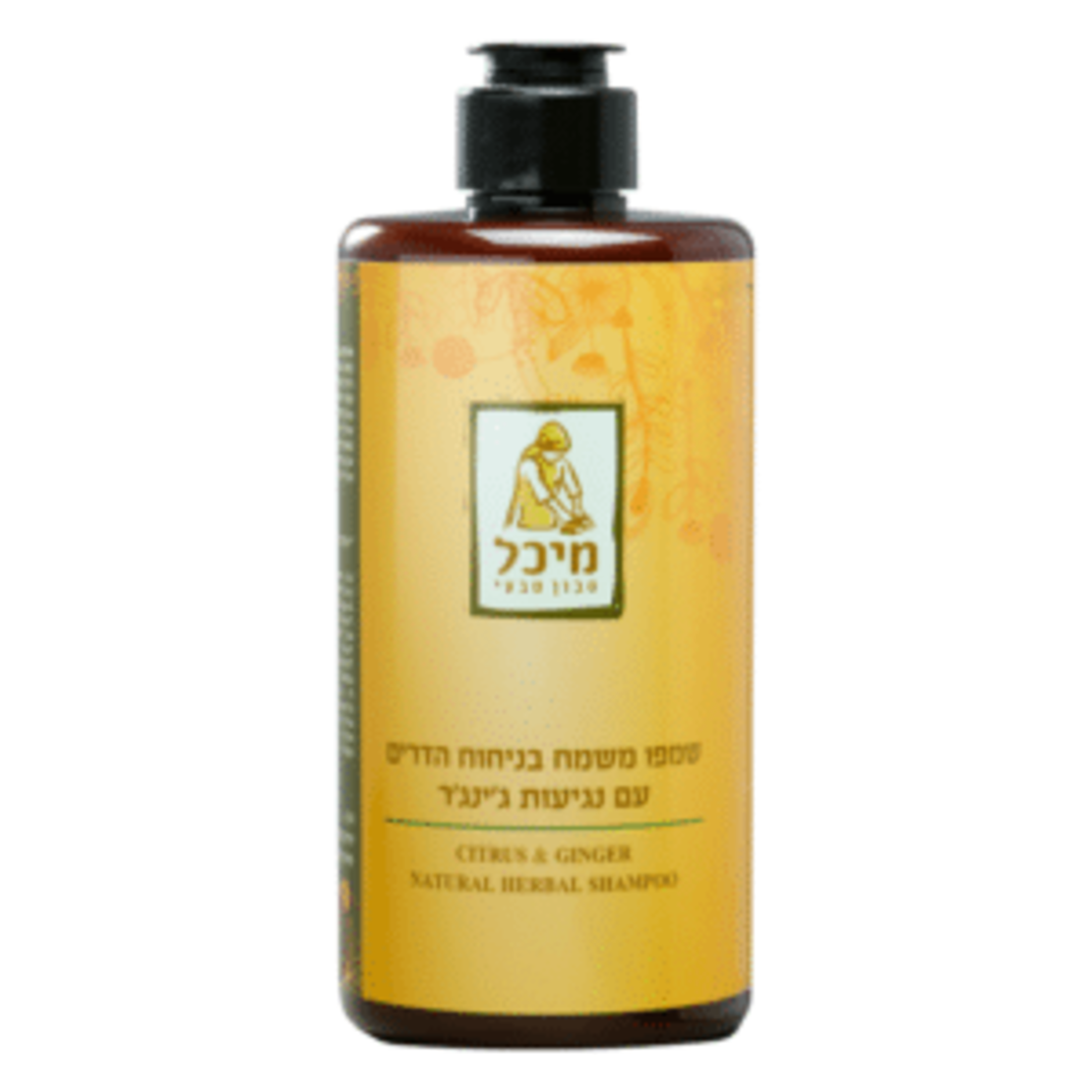 שמפו משמח בניחוח הדרים