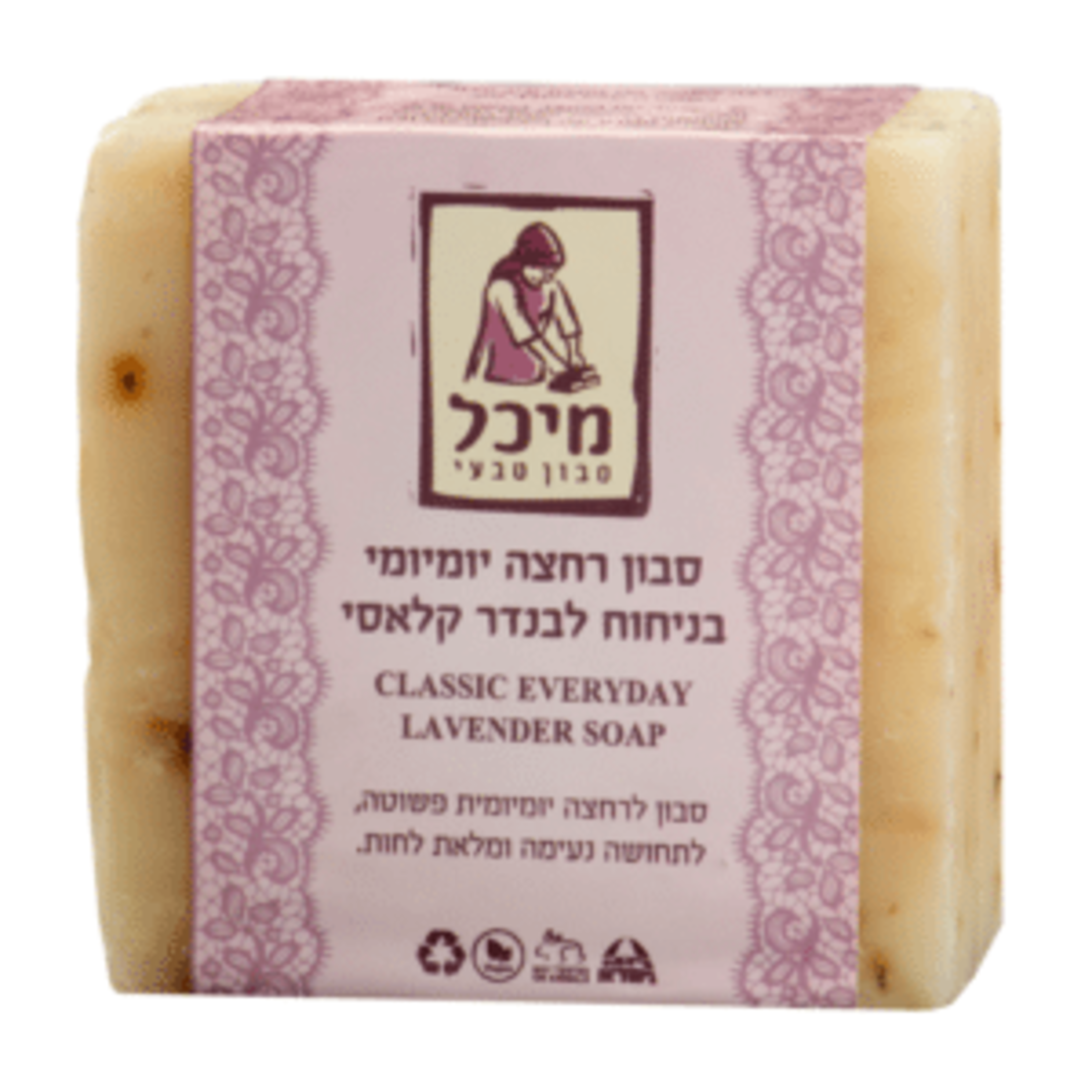 סבון רחצה יומיומי לבנדר