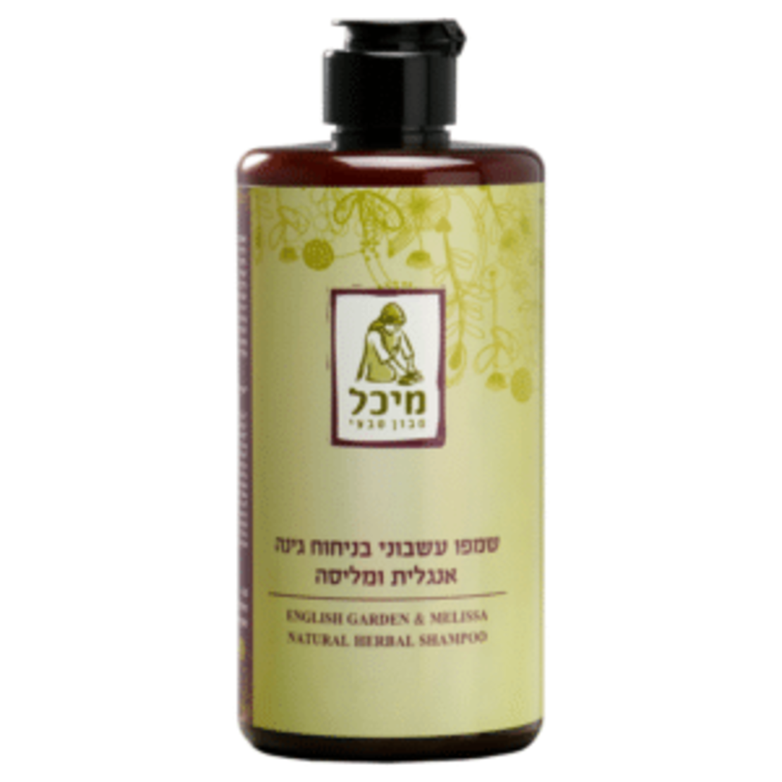 שמפו עשבוני בניחוח גינה אנגלית