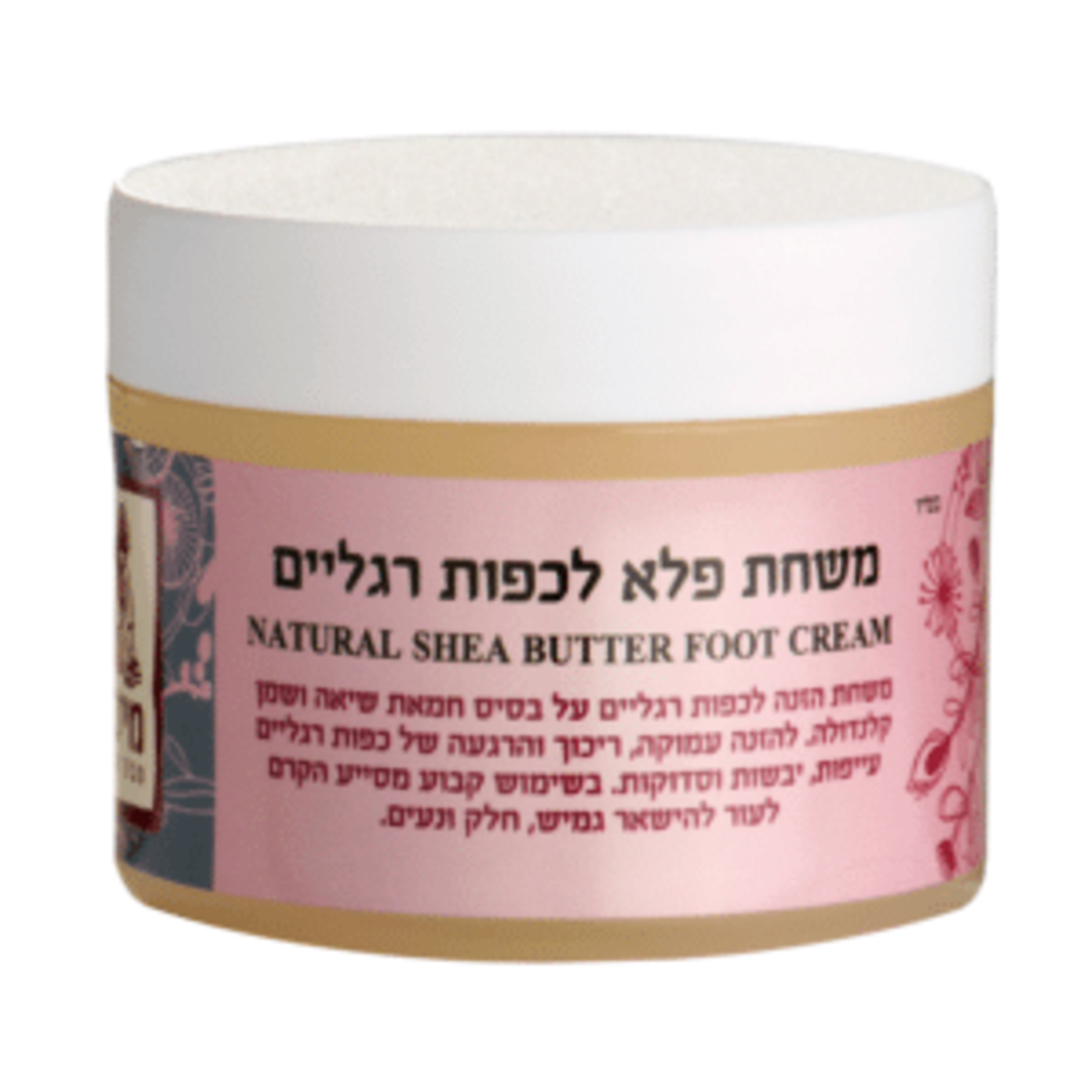 משחת פלא לכפות רגליים