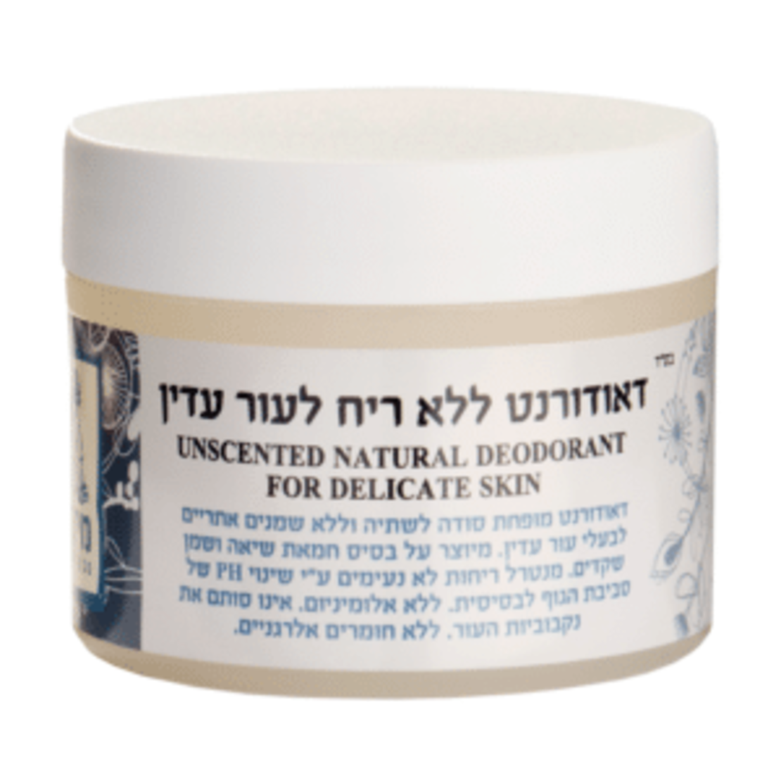 דאורדורנט ללא ריח לעור עדין