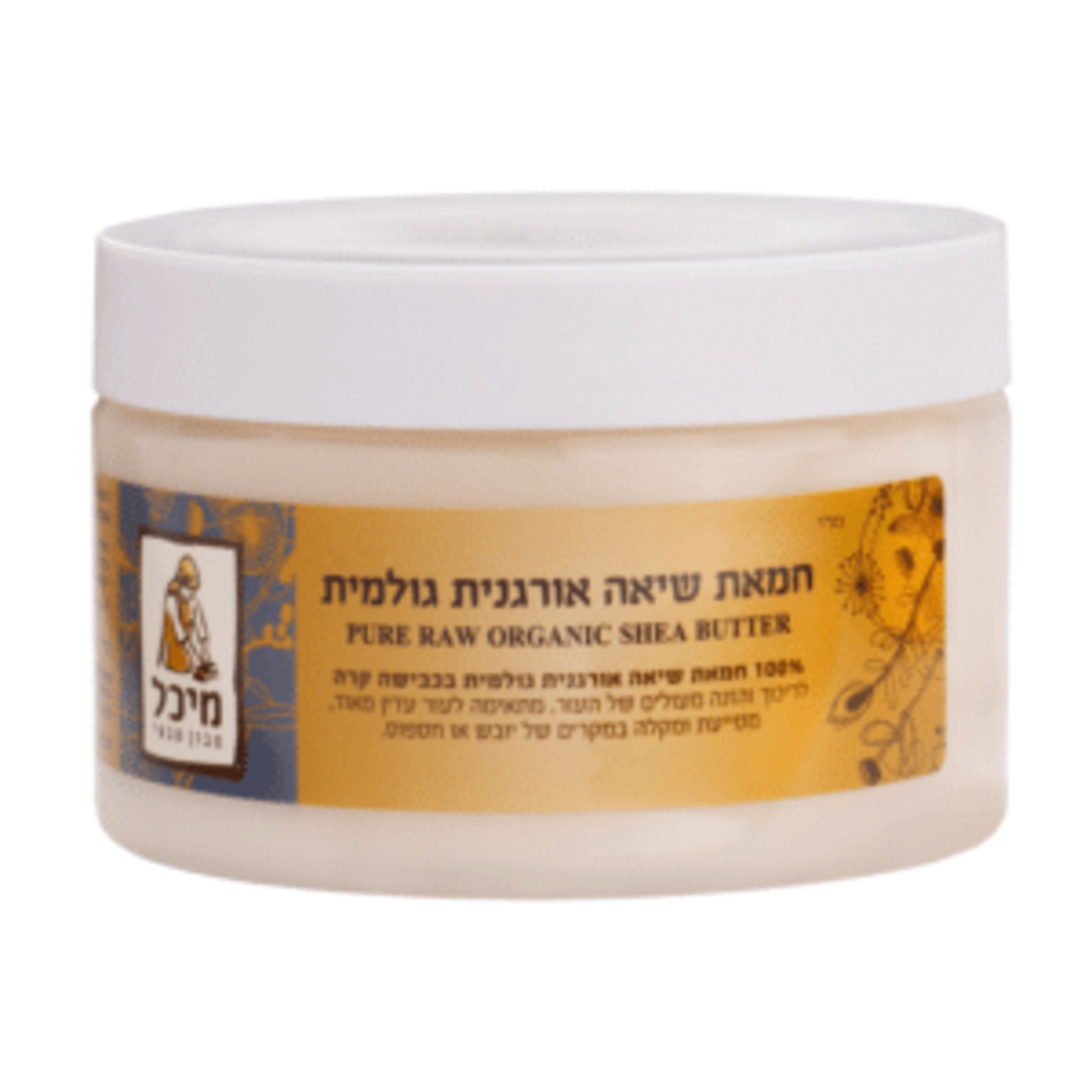 חמאת שיאה אורגנית טהורה