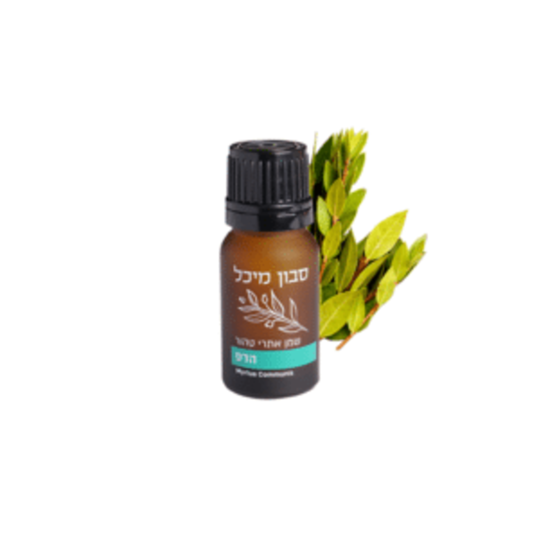 שמן אתרי הדס - אריזת חיסכון