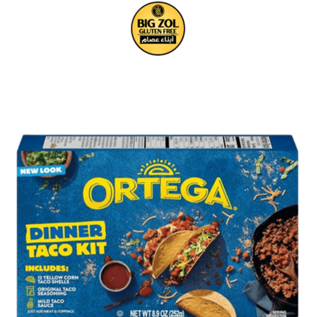 طقم تاكو مكسيكية 12 قطعة - Ortega