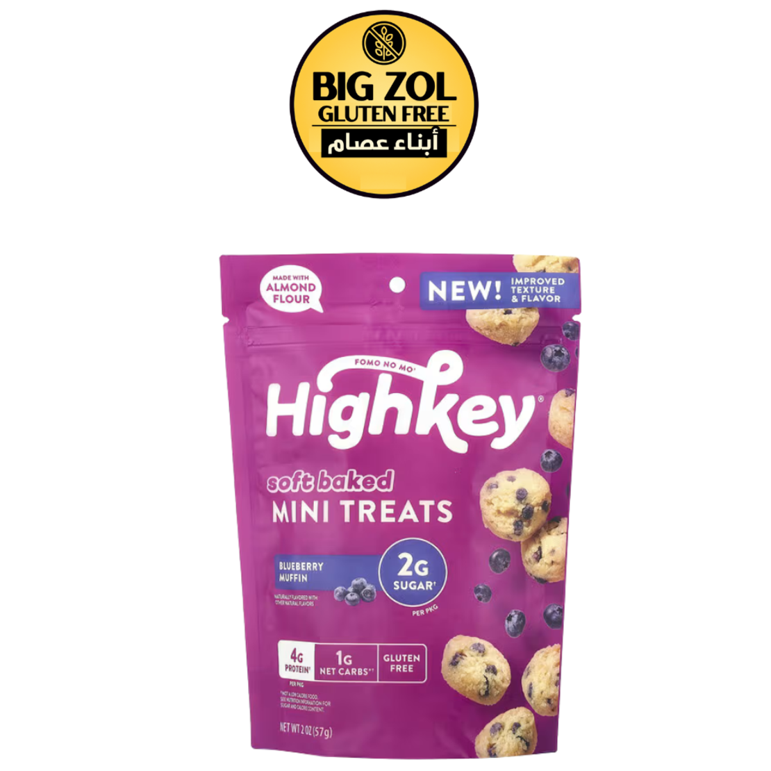 ميني كوكيز بالتوت الأزرق قليل السكر– HighKey