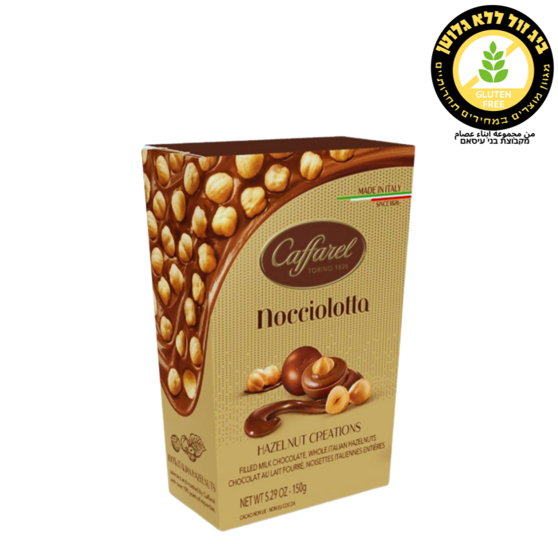 شوكولاته بالحليب محشوة بحبات البندق caffarel nocciolotta