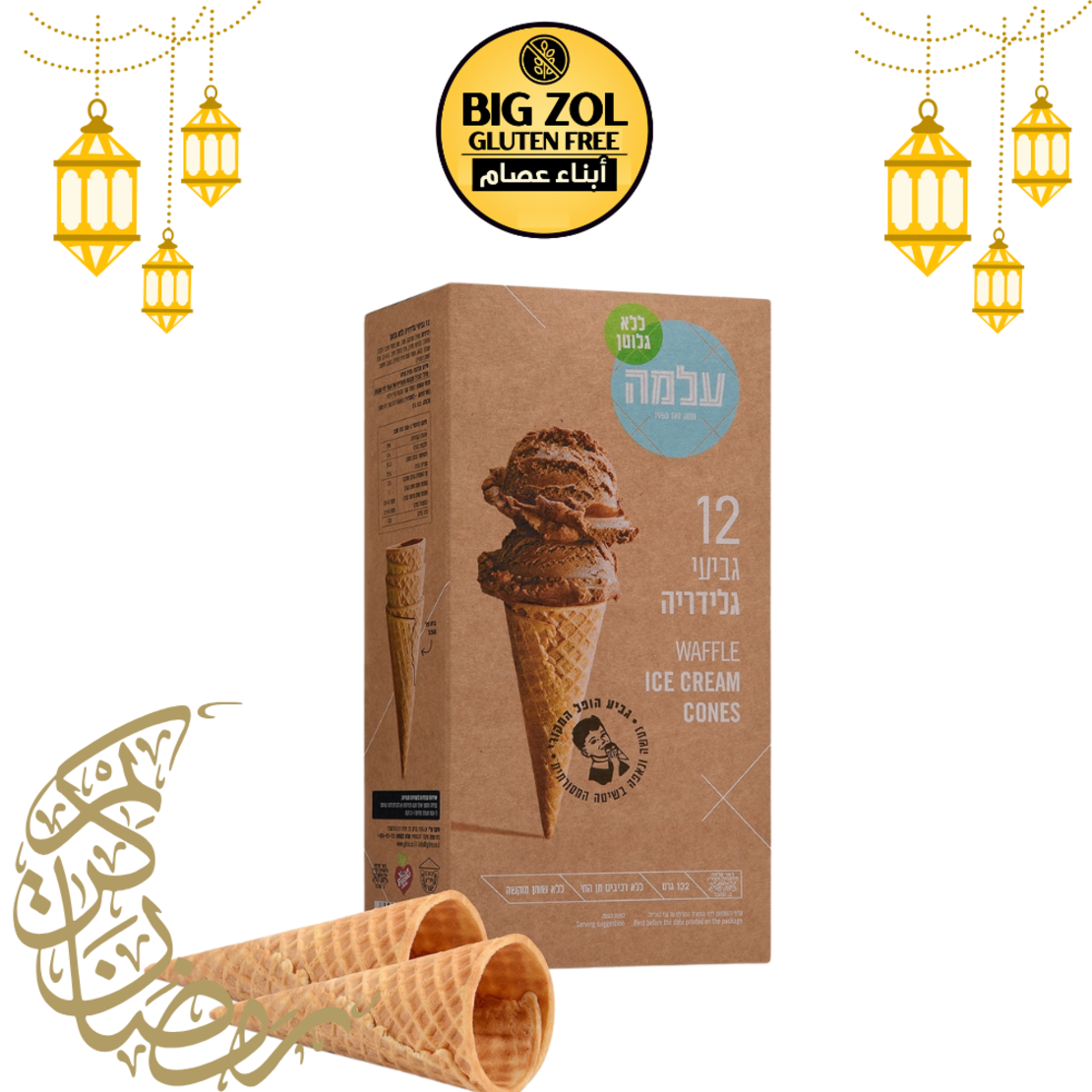 قراطيس بوظة