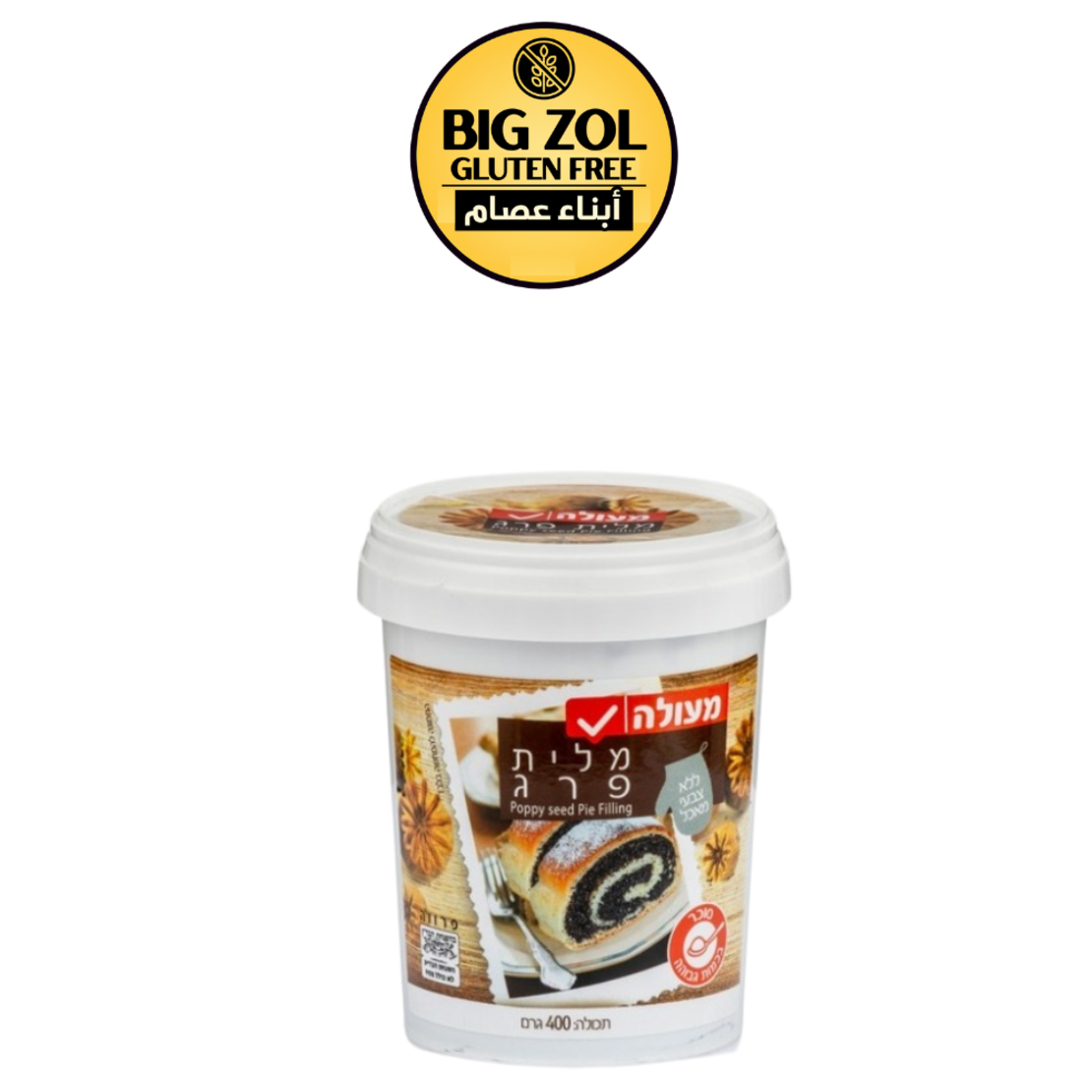 حشوة بذور الخشخاش (بيرغ)