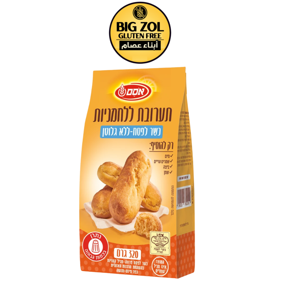 خليط الحمنيوت اوسم