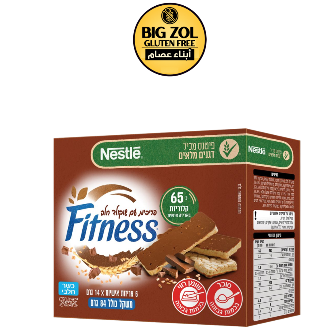 ألواح أرز فيتنس مغطاة بالشوكولاتة