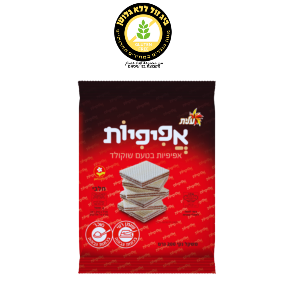 ويفر محشو بالشكولاتة (بفلا عليت)