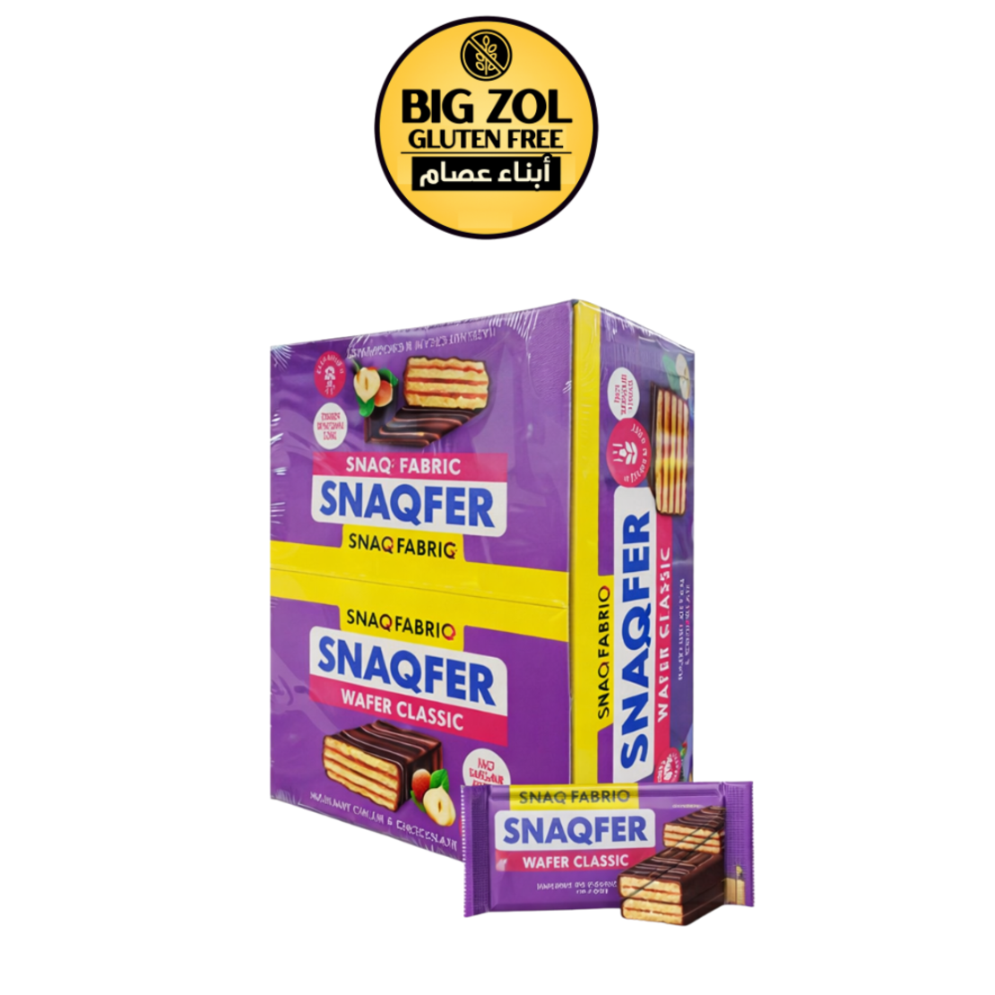 ويفر بالشوكولاتة بنكهة البندق *عبوة 12 حبة SNAQFER