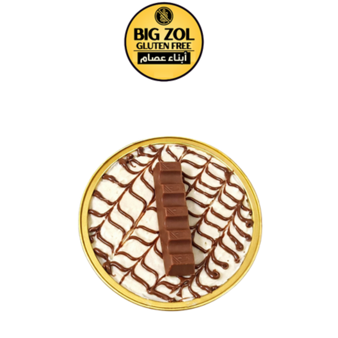 تحلاية شخصية كيندر -LENA TWALBE