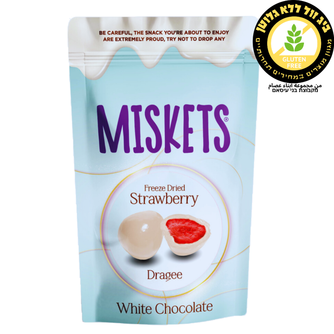 MISKETS توت مغطى بالشوكولاتة البيضاء