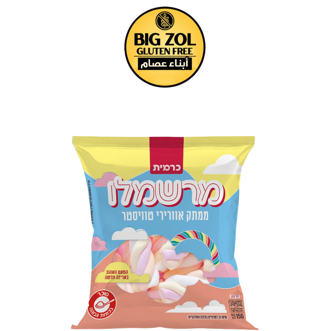 مارشيملو فانيل توت رول