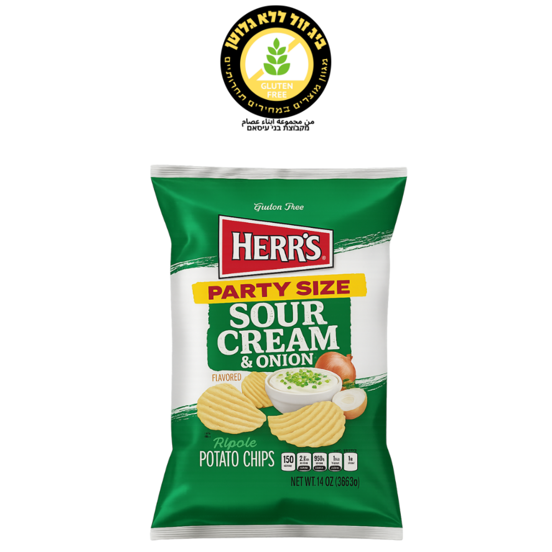 شيبس Herr's كريمة حامضة وبصل