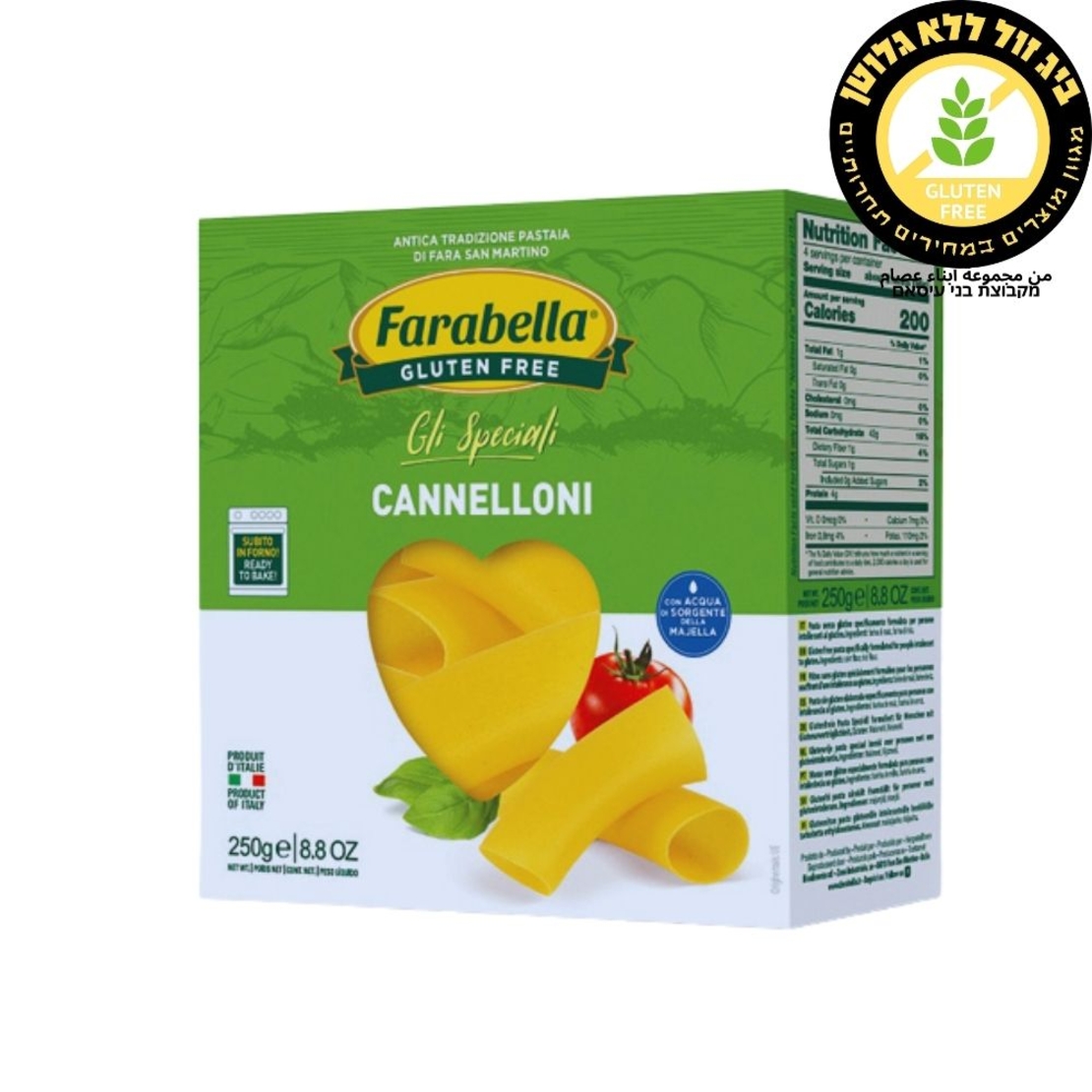 معكرونة كانولي farabella