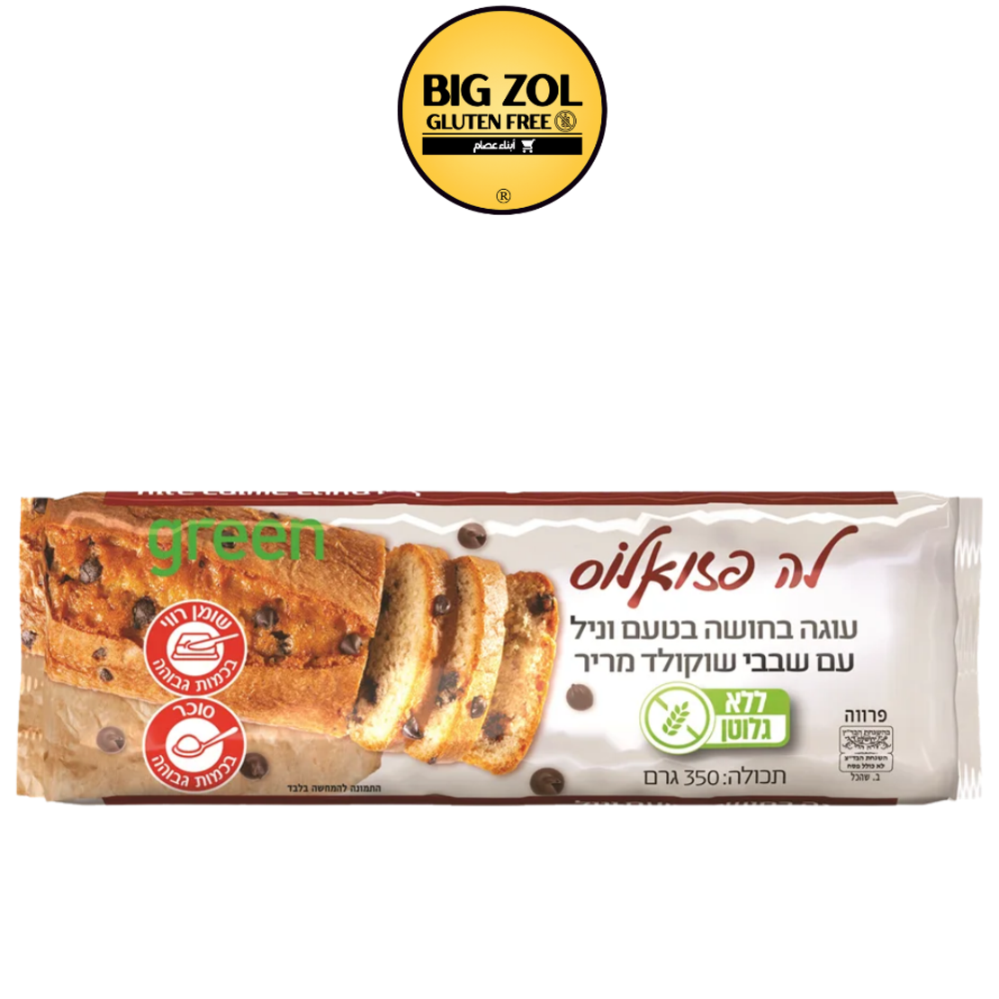 كعكة فانيل مع رقائق شوكولاتة  GREEN