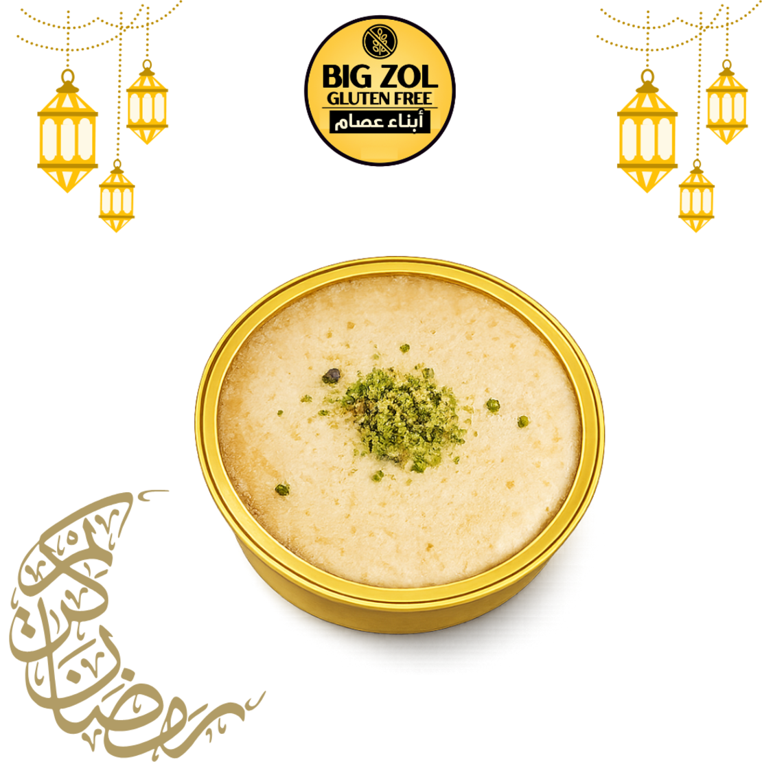 تحلاية شخصية هريسه -LENA TWALBE