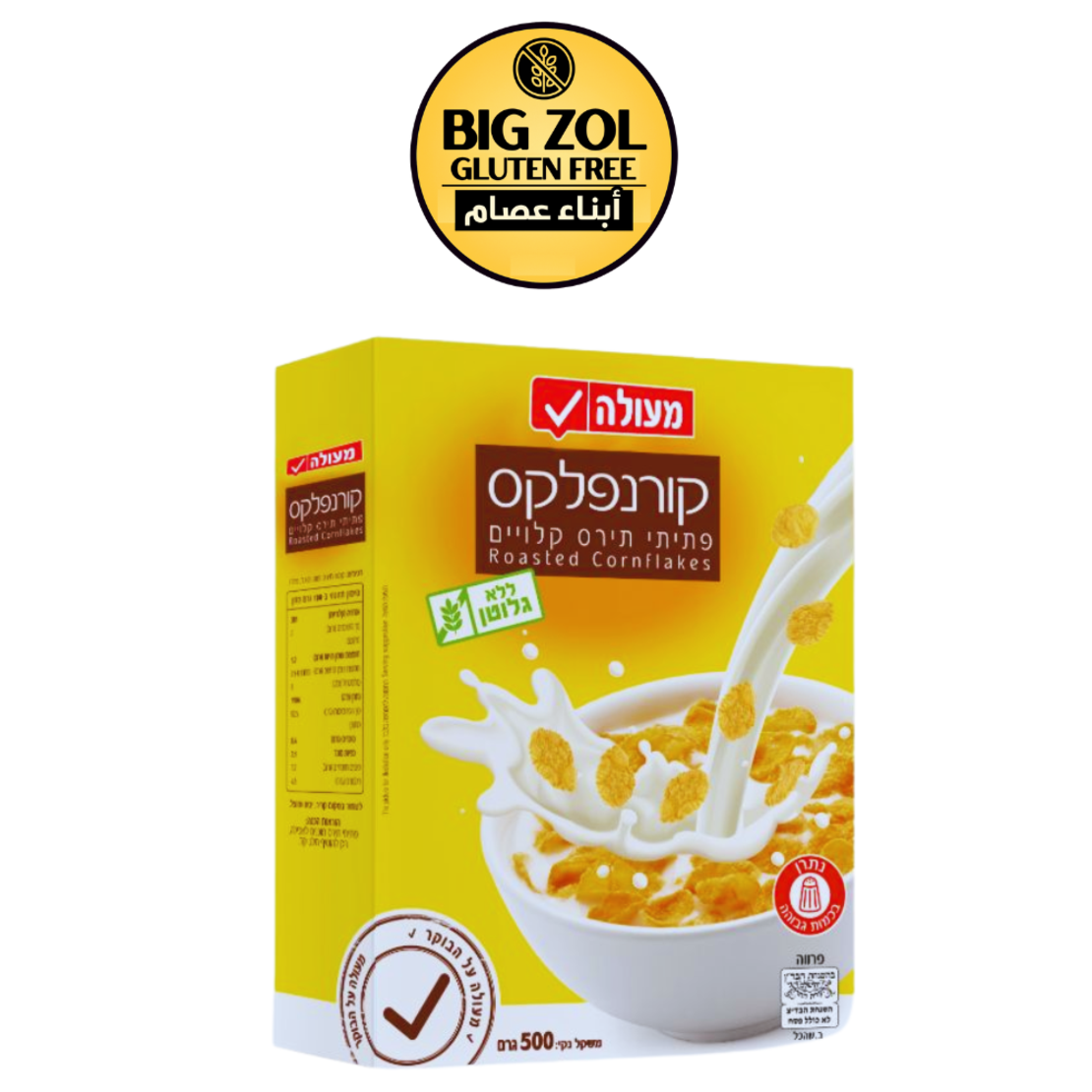 كورنفلكس  מעולה