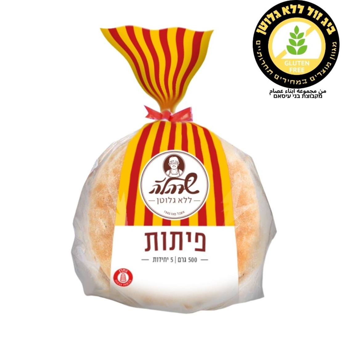 פיתות שרהלה