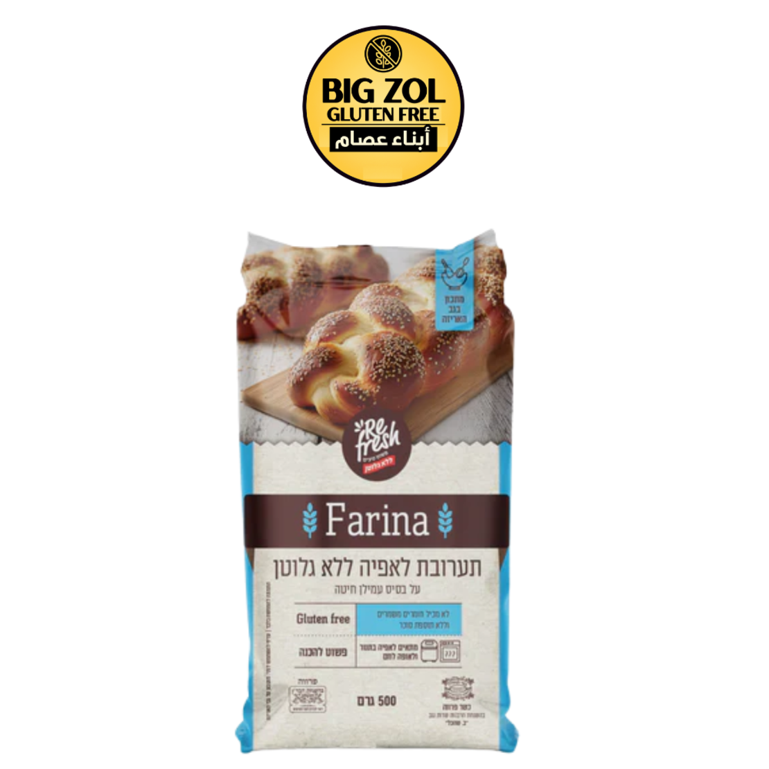 طحين فرينا على أساس نشا القمح Refresh -ازرق